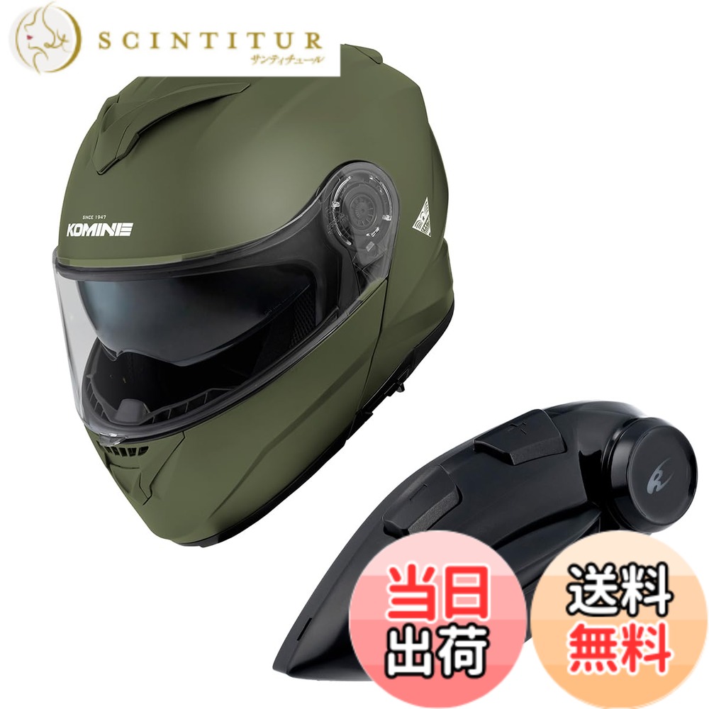 【貨物輸送無料】コミネ(KOMINE) 自動二輪車用 取り合わせ安全帽 色：Olive、大きさ：M