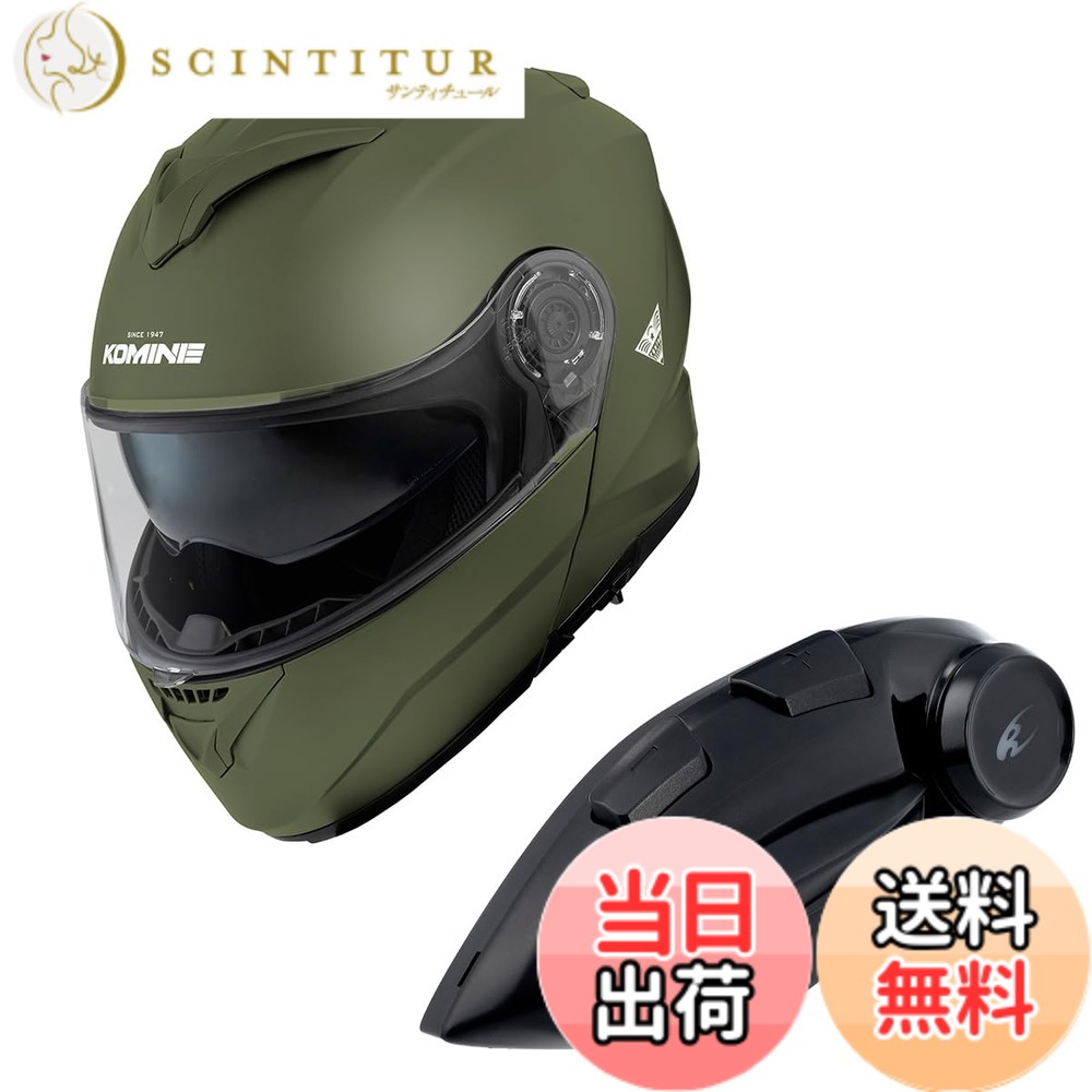 【貨物輸送無料】コミネ(KOMINE) 自動二輪車用 取り合わせ安全帽 色：Olive、大いさ：XL