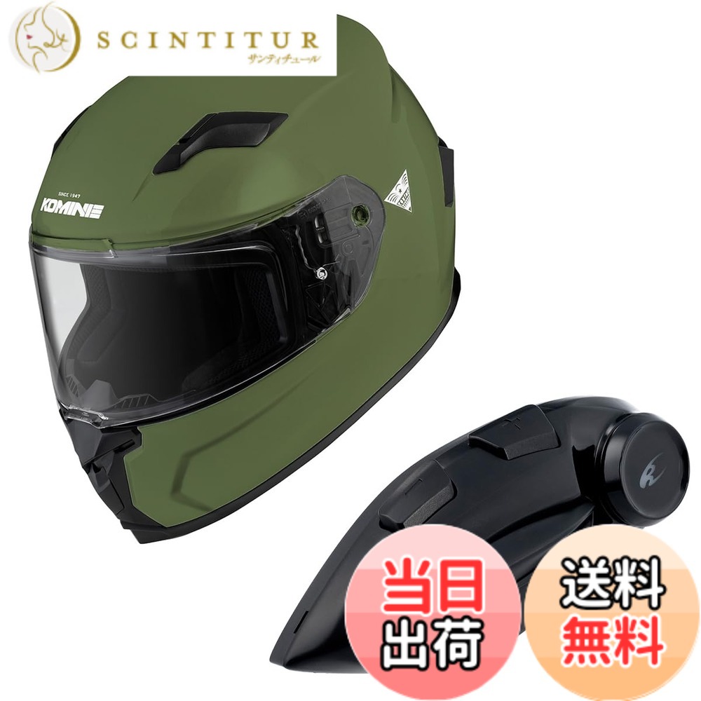 【貨物輸送無料】コミネ(KOMINE) 自動二輪車用 フルフェイスヘルメット 色：Olive、大きさ：M
