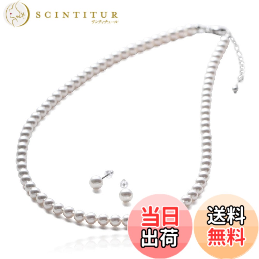 【送料無料】[VOTRE COUTURE] パールネックレス セット ベビーパール 高級国産 選べる長さ3種 5mm ブランド10年 色：シルバー｜サンティチュール
