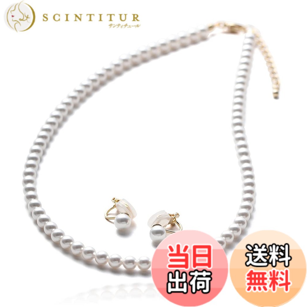 【送料無料】[VOTRE COUTURE] パールネックレス セット ベビーパール 高級国産 選べる長さ3種 5mm ブランド10年 色：ゴールド｜サンティチュール