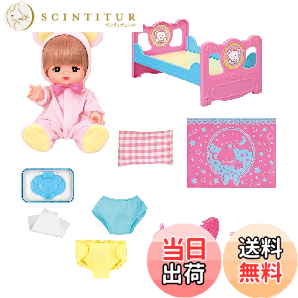 【貨物輸送無料】飛行士 メルお父ちゃん 色：制限事項品、大いさ：無償性大いさ