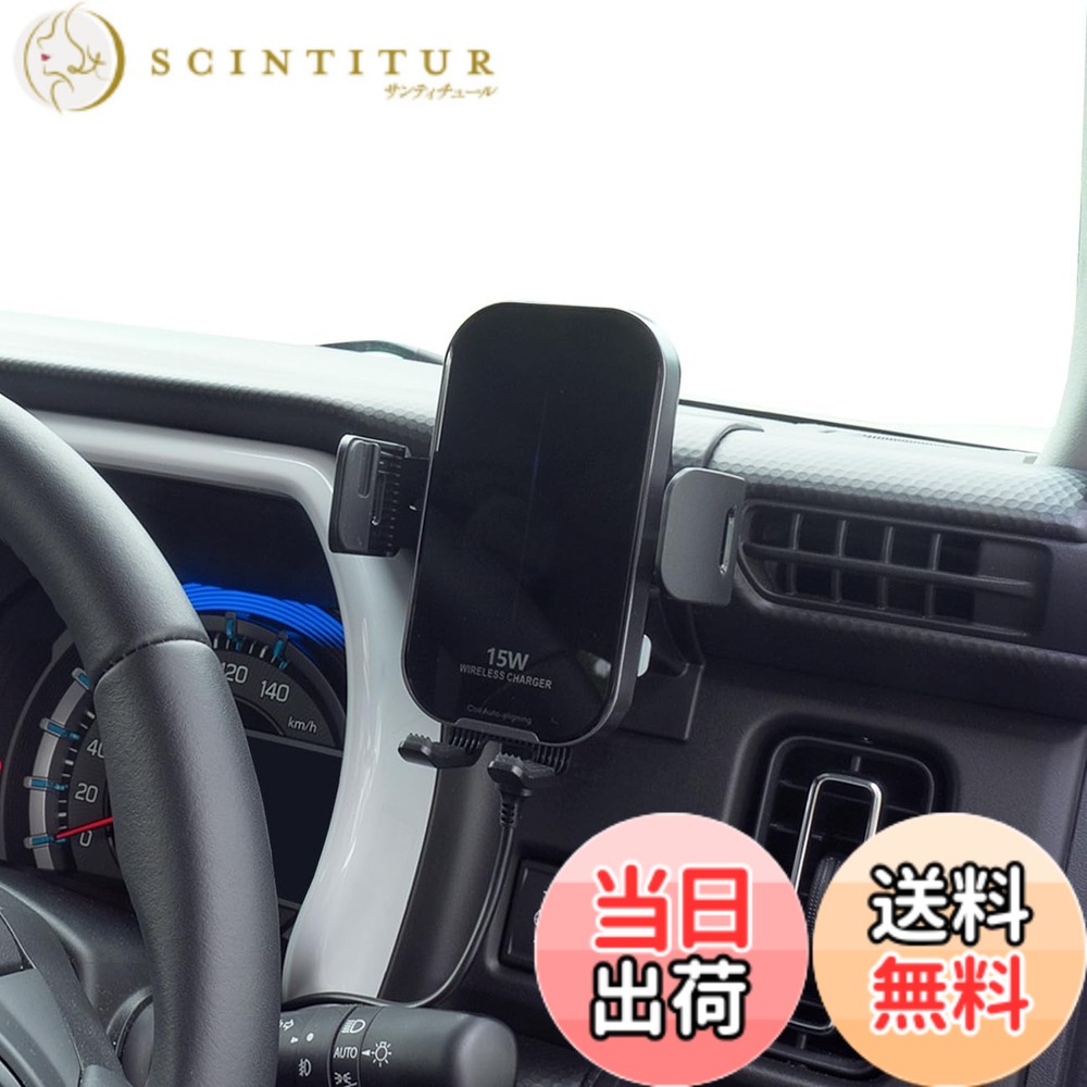 【貨物輸送無料】音楽的リズムソニック スズキ ハスラー用スマホスタンド 色：黒いこと、大いさ：無線電話申し受ける役立つこと付き添い人自動小銃開閉保持者書き割り品 (BSA25A)