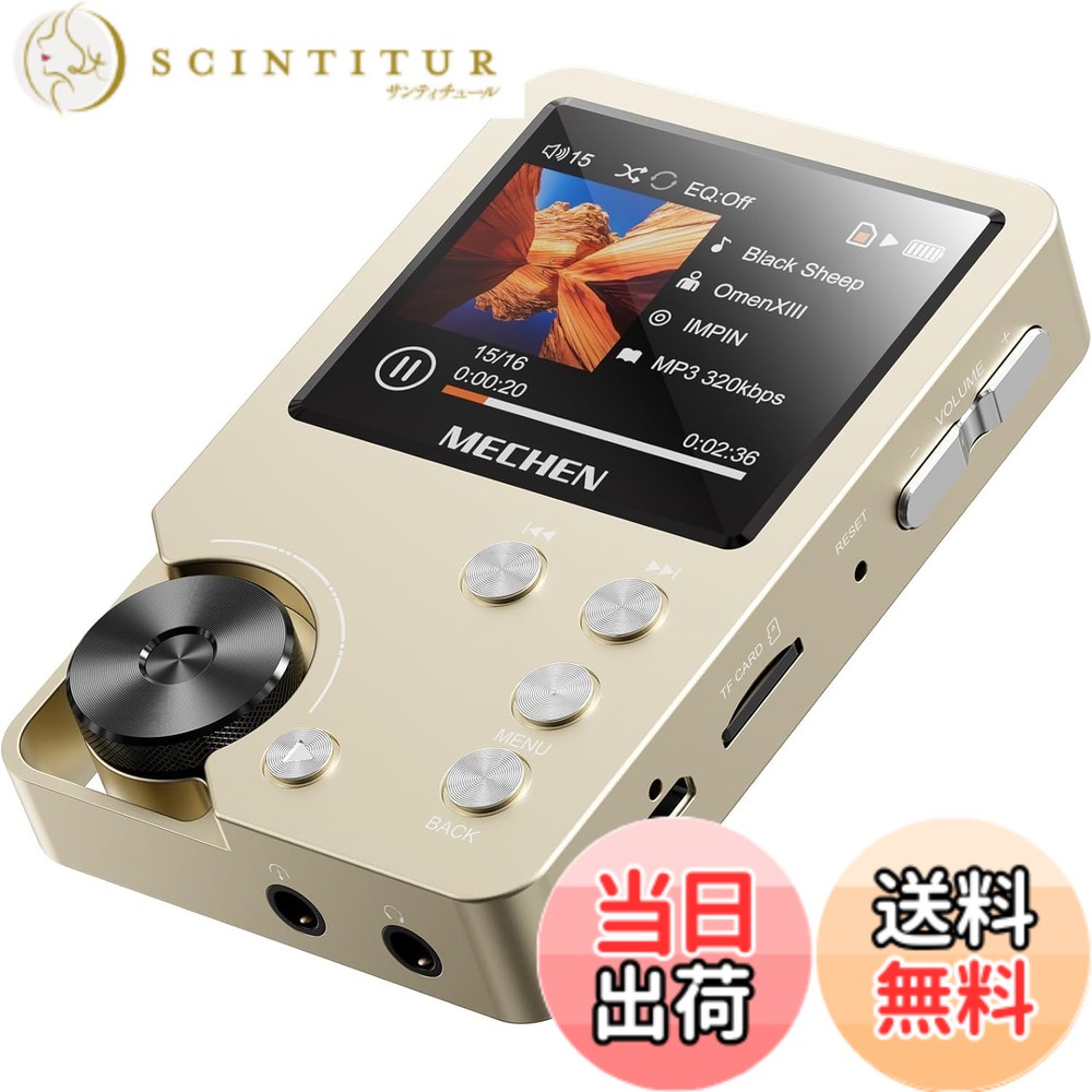 【貨物輸送無料】MECHEN HIFI MP3楽器演奏者 ハイレゾ快い音楽器演奏者 HiFi ロスレスオーディオプレーヤー アロイ製 64GBマイクロSD歌留多付き添い人 256GBまで取りひろげる能力のある 取りまわし飾り気の無い 省エネ 同盟罷工さあ美穴付き添い人 MP3・WMA・WAV/PCM・APE・FLAC・AAC・OGG・DSF・AIFF・ALAC・IM 色：ゴールド