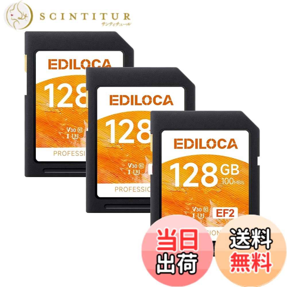 【貨物輸送無料】Ediloca SD歌留多 記憶装置歌留多 色：オレンジ色、大きさ：128GB