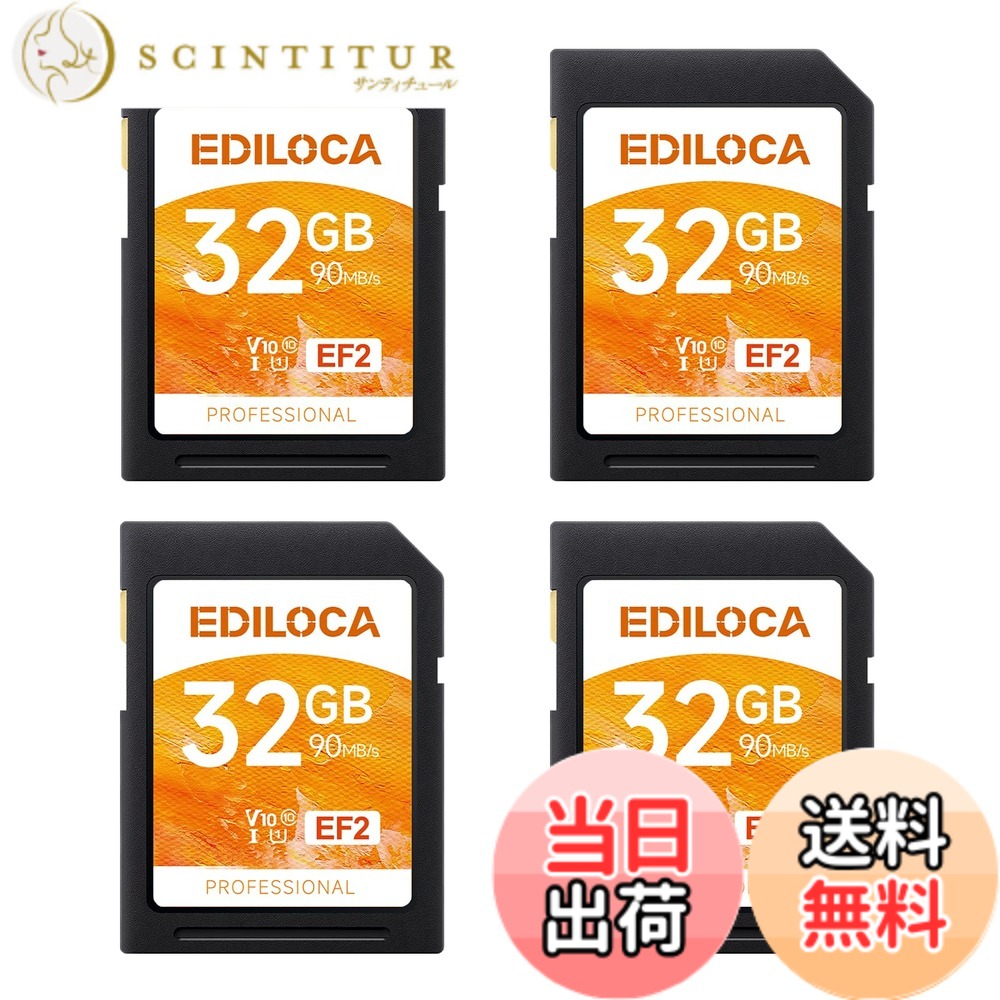 【貨物輸送無料】Ediloca SD歌留多 記憶装置歌留多 色：オレンジ色、大きさ：32GB