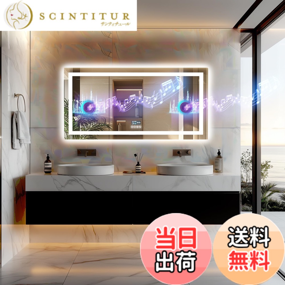 【貨物輸送無料】Susire 洗面鏡 快い音生まれ変わり役立つこと付き添い人 大きさ：長さ60 x 幅120 糎