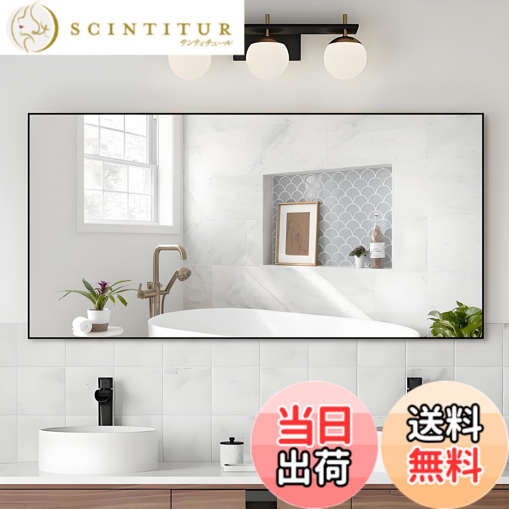 【送料無料】ANYHI 浴室の 玄関 の寝室のための長方形の壁ミラー 色：ブラック、サイズ：長さ60 x 幅121 cm｜サンティチュール 13,911円