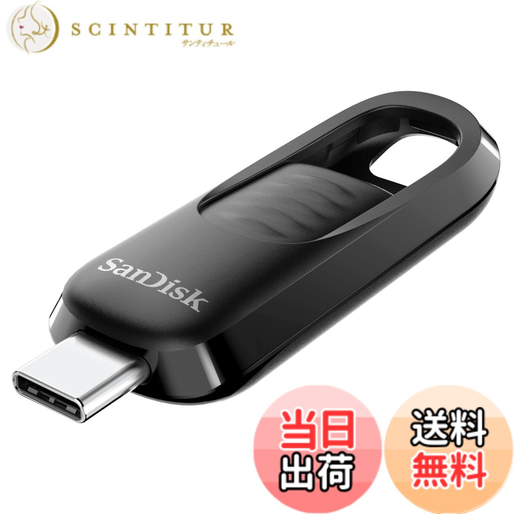 【貨物輸送無料】SanDisk。 色：黒いこと///白いこと、大きさ：1結核症