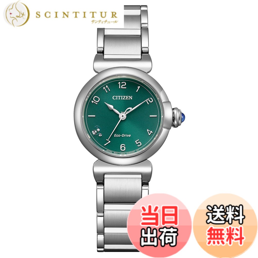 【貨物輸送無料】[シチズン] ウオッチ シチズン エル ROUND collection 色：しろがね色/緑であること