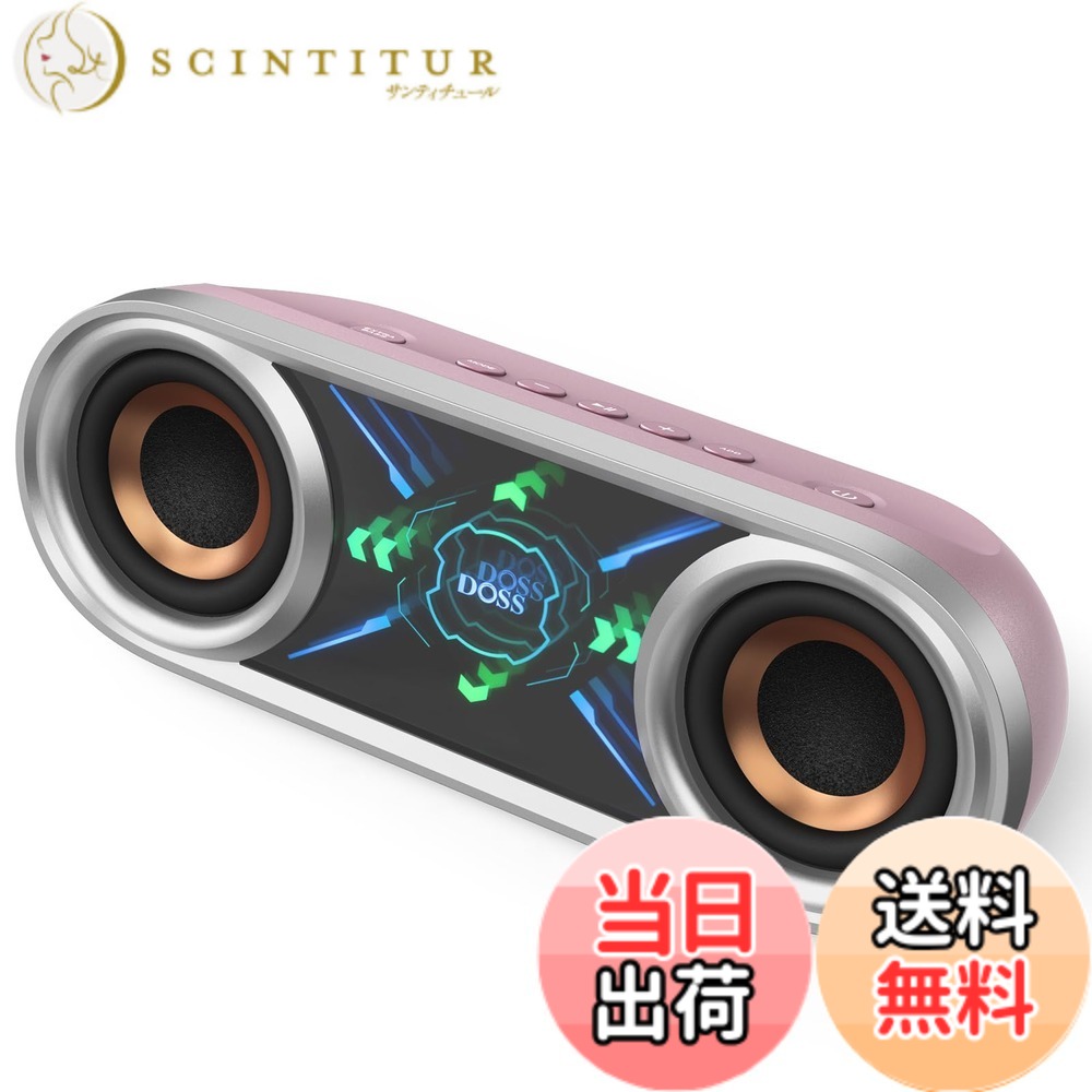 【貨物輸送無料】DOSS SoundBox Pro+ P400 Bluetooth金棒引き 50W 重低音部 無線電話 携帯型 小型 ブルートゥース 金棒引き【26第四次元生まれ変わり/無線電話ステレオ相応う/クールファントムミラーライト積み上げる/IPX5 雨合羽/マイクロホン内蔵/Aux・TF歌留多相応う/お風呂 アオト 色：サクラ色