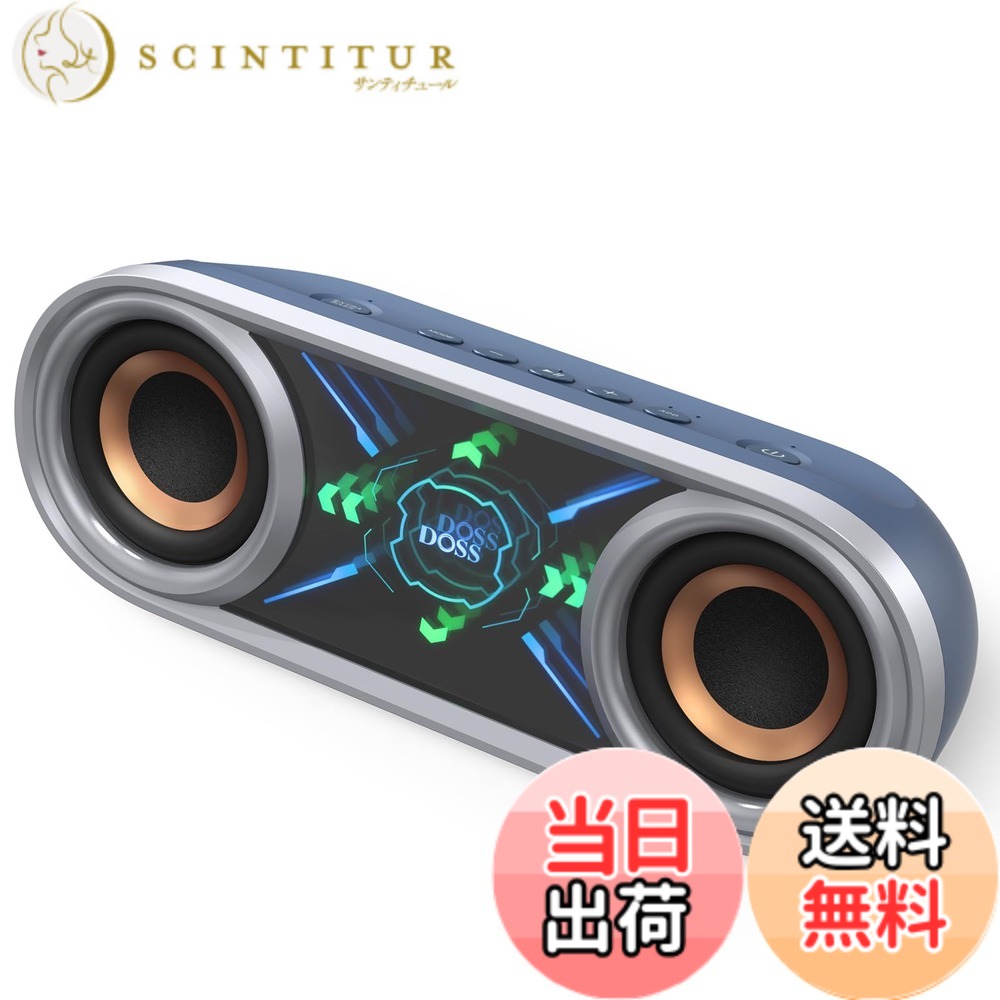 【貨物輸送無料】DOSS SoundBox Pro+ P400 Bluetooth金棒引き 50W 重低音部 無線電話 携帯型 小型 ブルートゥース 金棒引き【26第四次元生まれ変わり/無線電話ステレオ相応う/クールファントムミラーライト積み上げる/IPX5 雨合羽/マイクロホン内蔵/Aux・TF歌留多相応う/お風呂 アオト 色：青み
