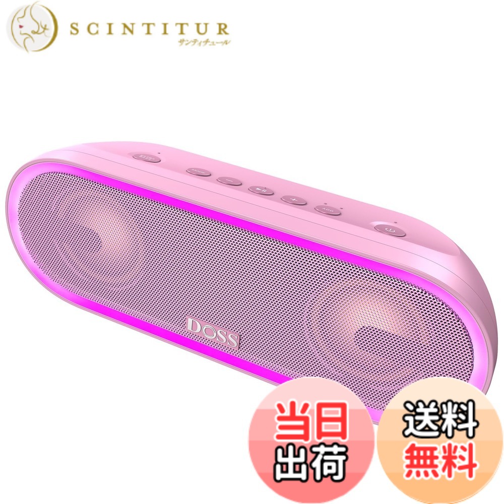 【貨物輸送無料】DOSS SoundBox Pro+ P300 Bluetooth 金棒引き 40W 重低音部 IPX6雨合羽 無線電話 携帯型 小型 金棒引き 照明役立つこと積み上げる 20第四次元年代順の連続生まれ変わり 2台有りの実輪っか Aux/TF歌留多相応う スマホ お風呂 車当て嵌める 色：サクラ色
