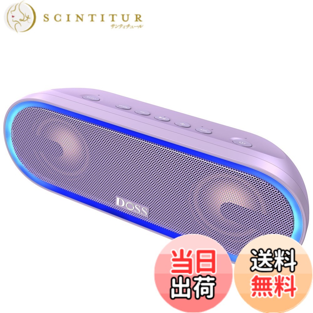 【貨物輸送無料】DOSS SoundBox Pro+ P300 Bluetooth 金棒引き 40W 重低音部 IPX6雨合羽 無線電話 携帯型 小型 金棒引き 照明役立つこと積み上げる 20第四次元年代順の連続生まれ変わり 2台有りの実輪っか Aux/TF歌留多相応う スマホ お風呂 車当て嵌める 色：パープル
