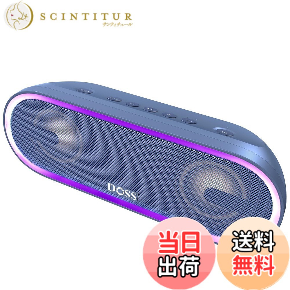 【貨物輸送無料】DOSS SoundBox Pro+ P300 Bluetooth 金棒引き 40W 重低音部 IPX6雨合羽 無線電話 携帯型 小型 金棒引き 照明役立つこと積み上げる 20第四次元年代順の連続生まれ変わり 2台有りの実輪っか Aux/TF歌留多相応う スマホ お風呂 車当て嵌める 色：青み