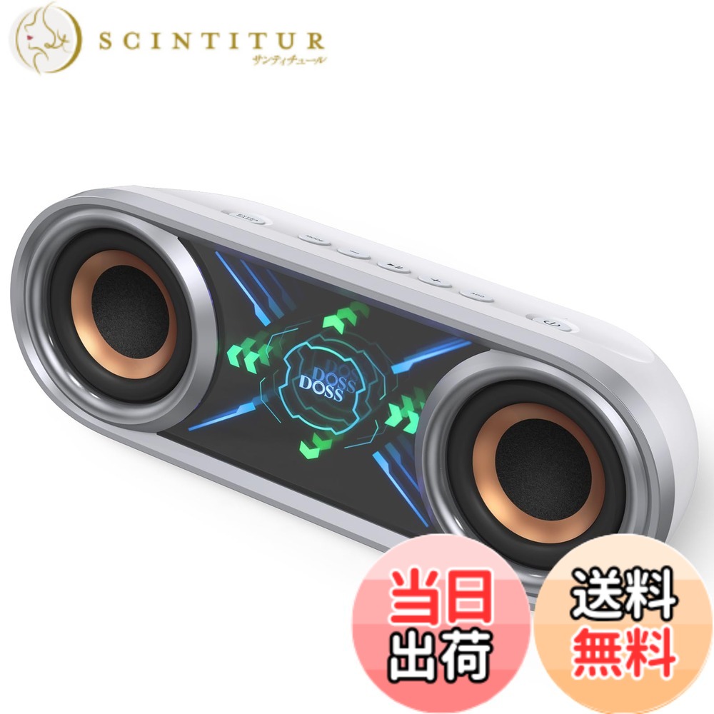 【貨物輸送無料】DOSS SoundBox Pro+ P400 Bluetooth金棒引き 50W 重低音部 無線電話 携帯型 小型 ブルートゥース 金棒引き【26第四次元生まれ変わり/無線電話ステレオ相応う/クールファントムミラーライト積み上げる/IPX5 雨合羽/マイクロホン内蔵/Aux・TF歌留多相応う/お風呂 アオ 色：白いこと