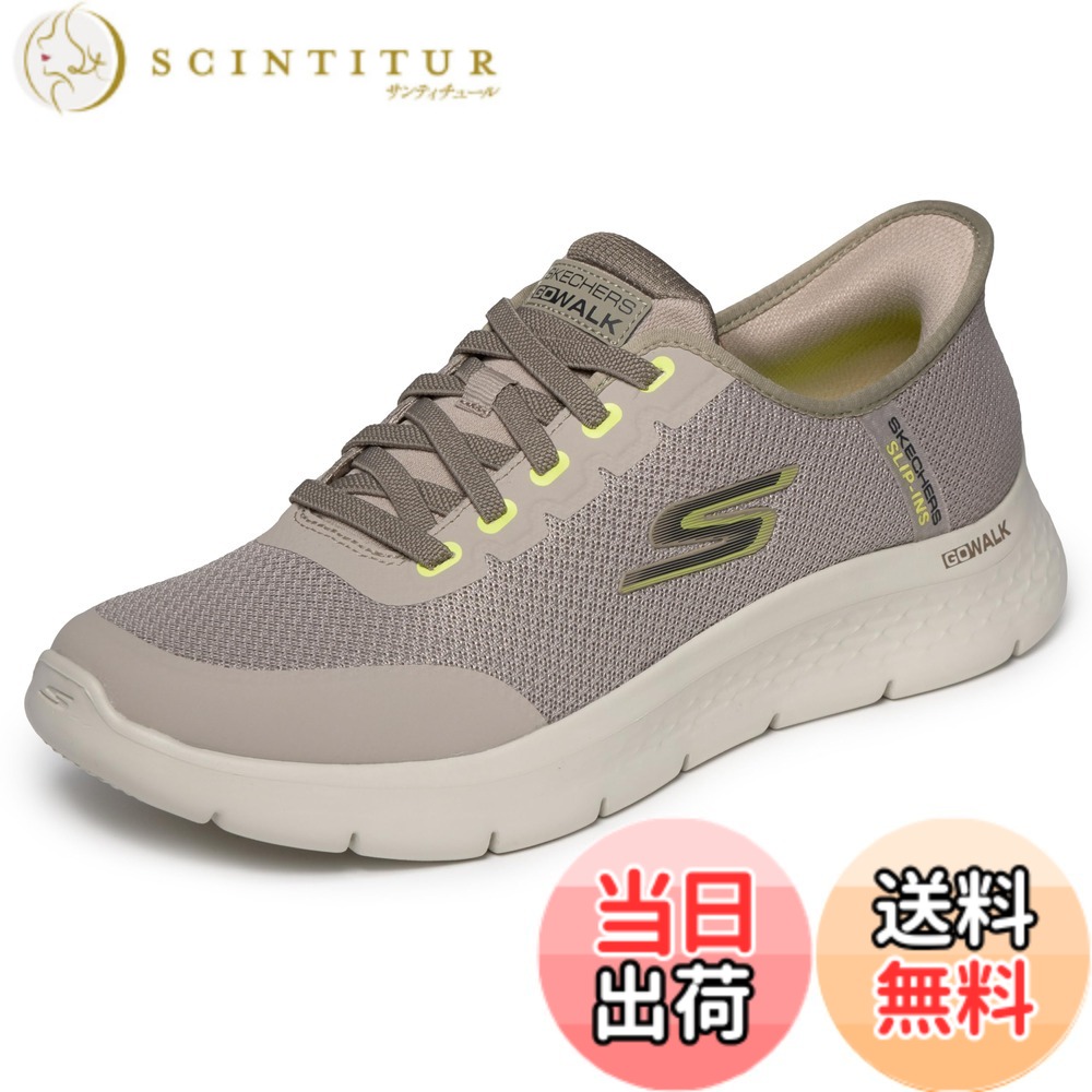 【貨物輸送無料】SKECHERS(スケッチャーズ) ハンズフリー スリップインズ ゴーウォーク フレックス ネトロ 216332 洗い濯ぎ機洗いもの可 メンズ スニーカー 色：TPE、大きさ：27.5 珊
