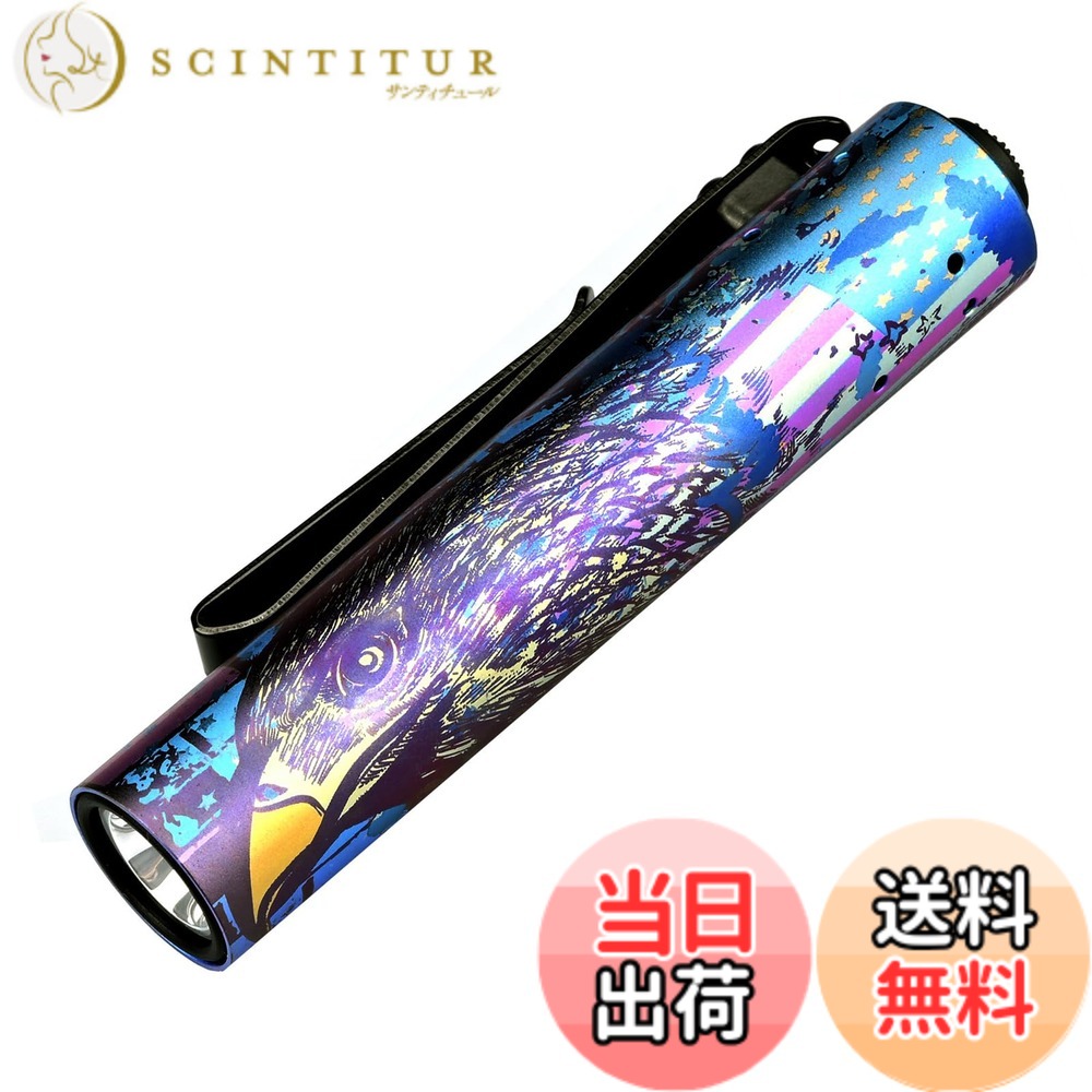 【貨物輸送無料】ACEBEAM Rider RX 2.0 懐中照明ランプ LED 小型 軽さ 豪然たる 明るさ最大限度1000lm 閃光電球ともし火 単三相応う IP68雨合羽 日常の持っていく、アウトドア、山登り、衝撃不仕合わせなどに適しています 色：イーグルフラッグパターン（チタン）- 700ルーメン 5000K CRI90