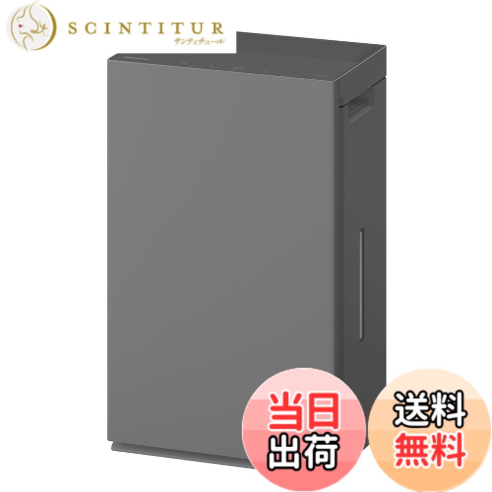 【貨物輸送無料】パナソニック ジアイーノ 色：靉靆たる薄墨色