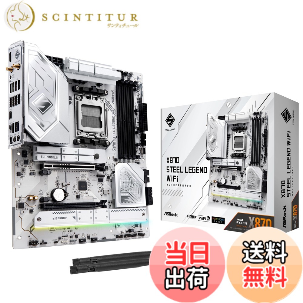 【貨物輸送無料】ASRock お母さんゲーム盤 X870 色：2.X870 Steel Legend 無線LAN