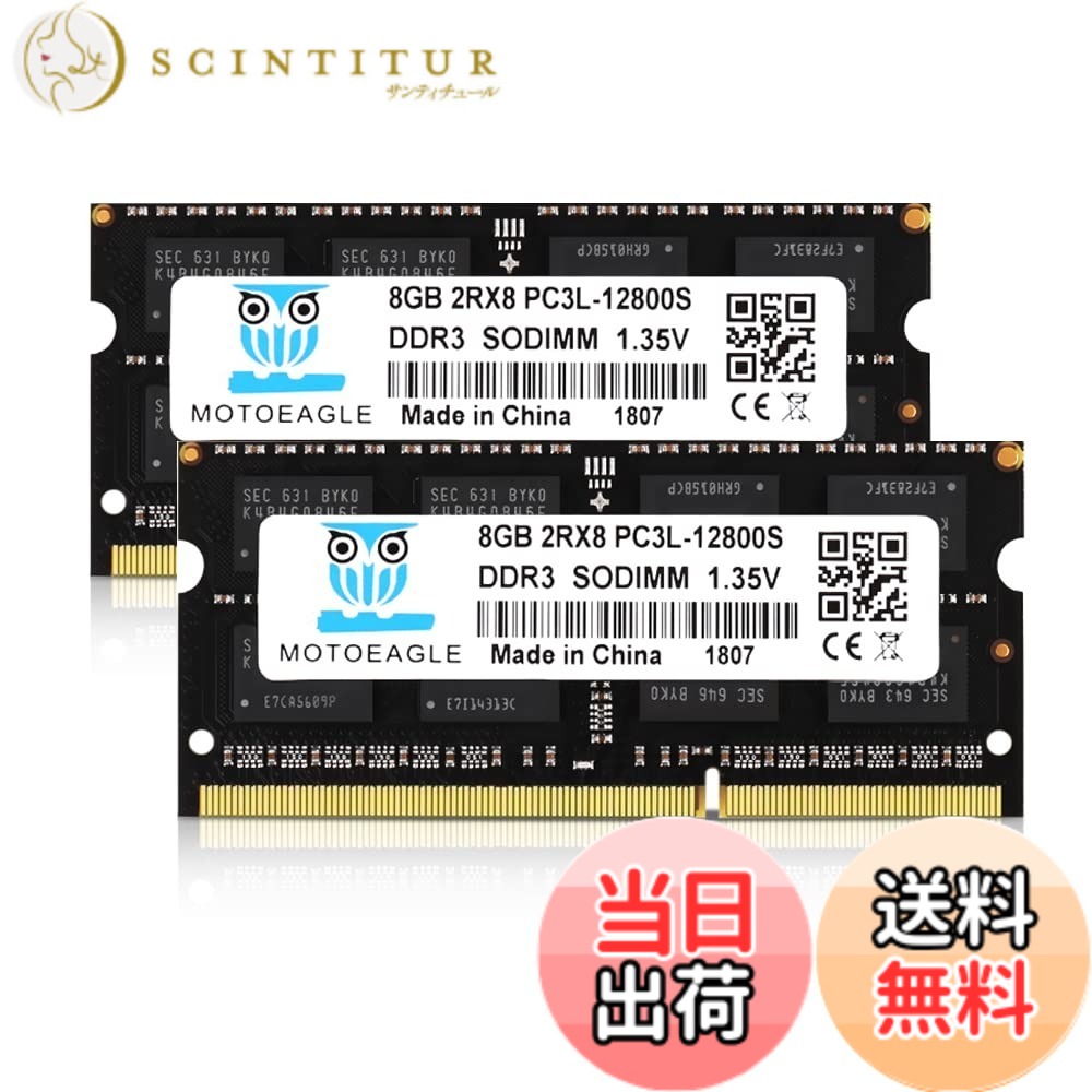 【貨物輸送無料】laptop 12800s 8gb 色：Black-12800SL-8GBX2、大きさ：マイコン3 12800SL