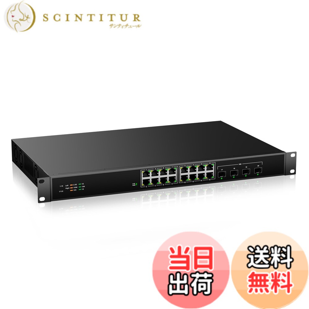 【貨物輸送無料】keepLiNK 8 Port 16 Port 2.5G Network Switch Unmanaged 色：黒いこと