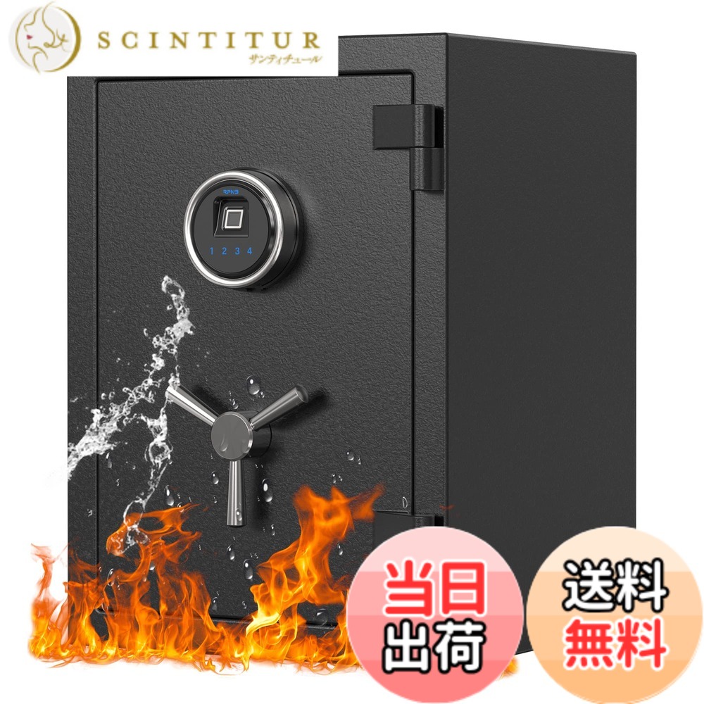 【貨物輸送無料】RPNB かっこ良い触れ合う映写幕御金蔵 身寄り用 耐火御金蔵 防犯セーフ 指紋証明蔵入り庫 注意報目ざまし時計 まさかの時足がかり2本 現ナマ 珠玉 意味ありげ書きもの 余分の物の目ぼしい品蔵入り庫 色：浅ぐろい、大いさ：36L