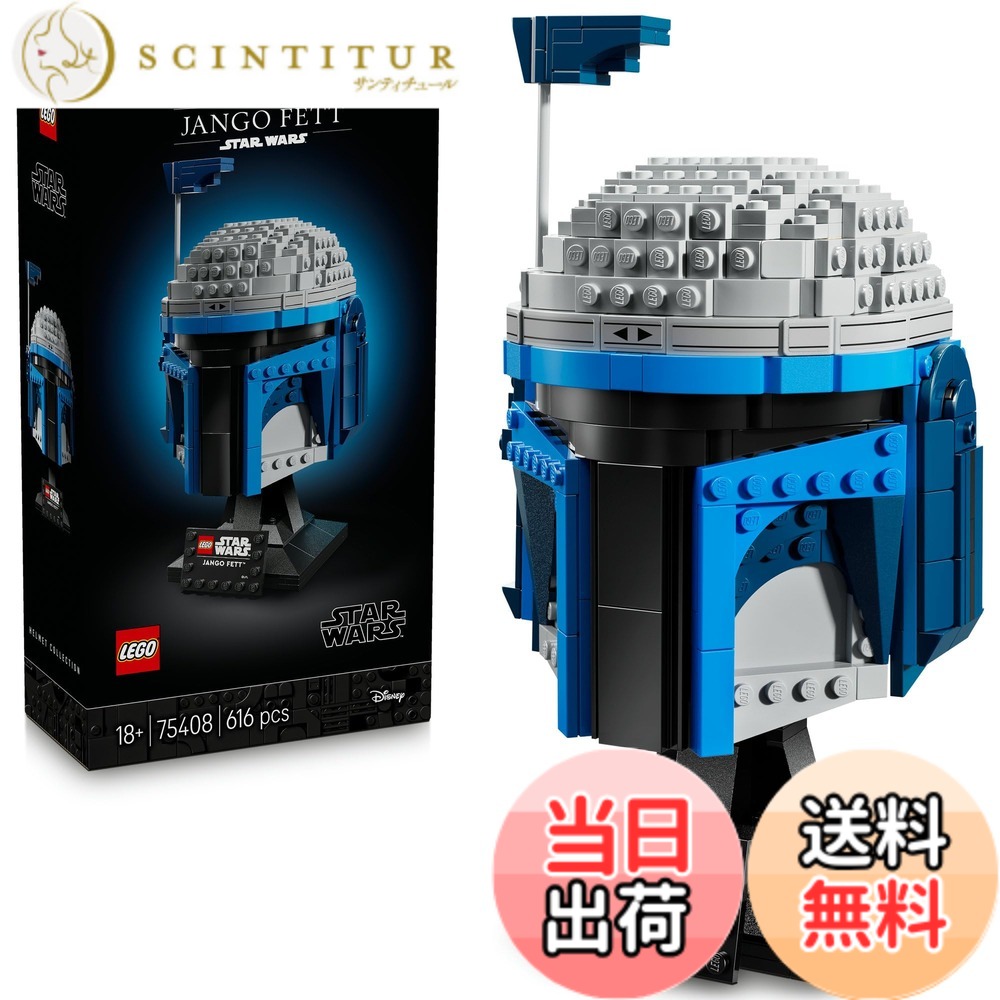 【貨物輸送無料】レゴ(LEGO) スター・ウォーズ 003 色：マルチ色合い