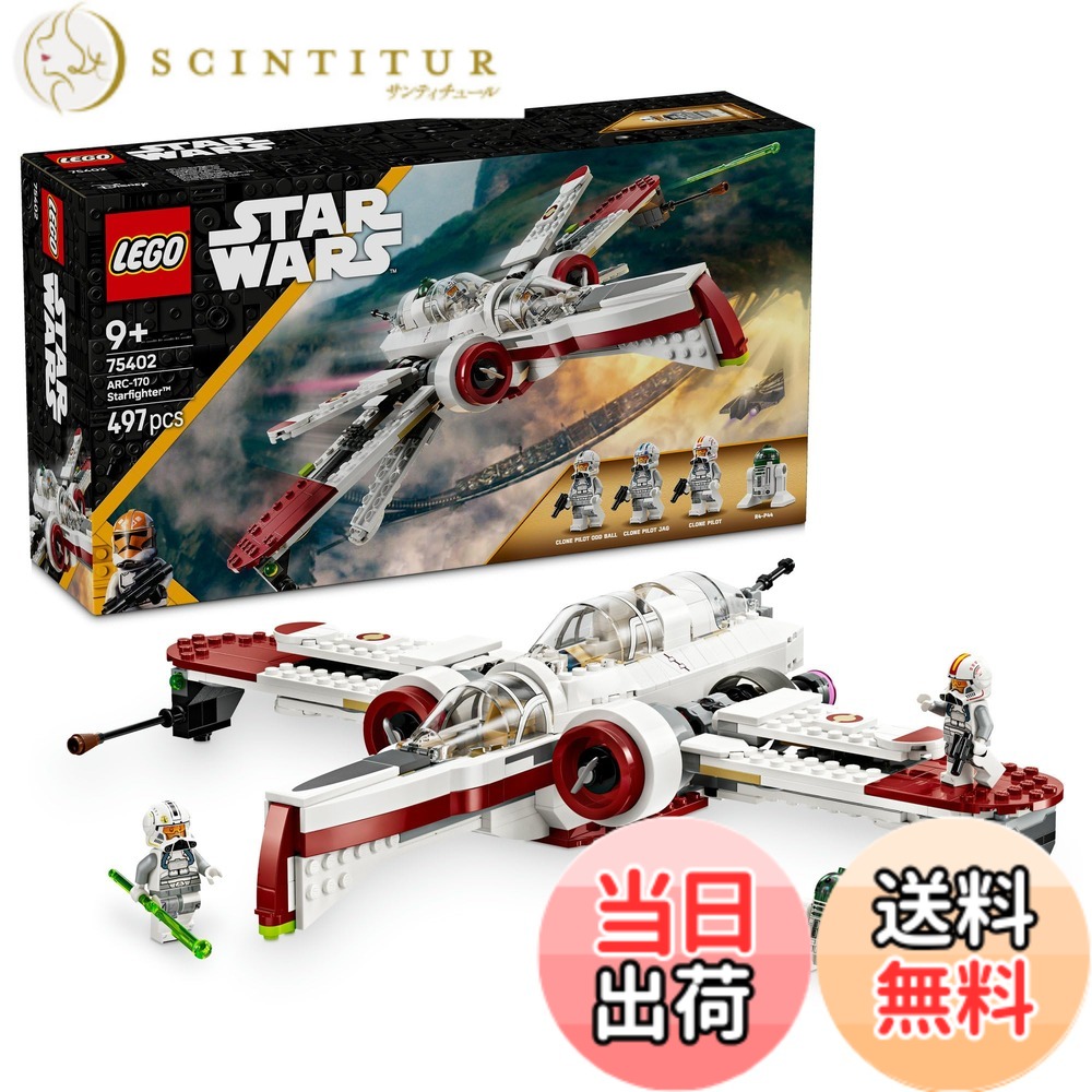 【貨物輸送無料】レゴ(LEGO) スター・ウォーズ 003 色：マルチ色合い、大いさ：高さ8糎 x 長さ29糎 x 幅36糎