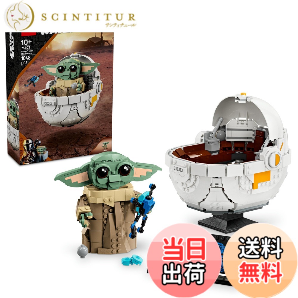 【貨物輸送無料】レゴ(LEGO) スター・ウォーズ 003 色：マルチ色つや