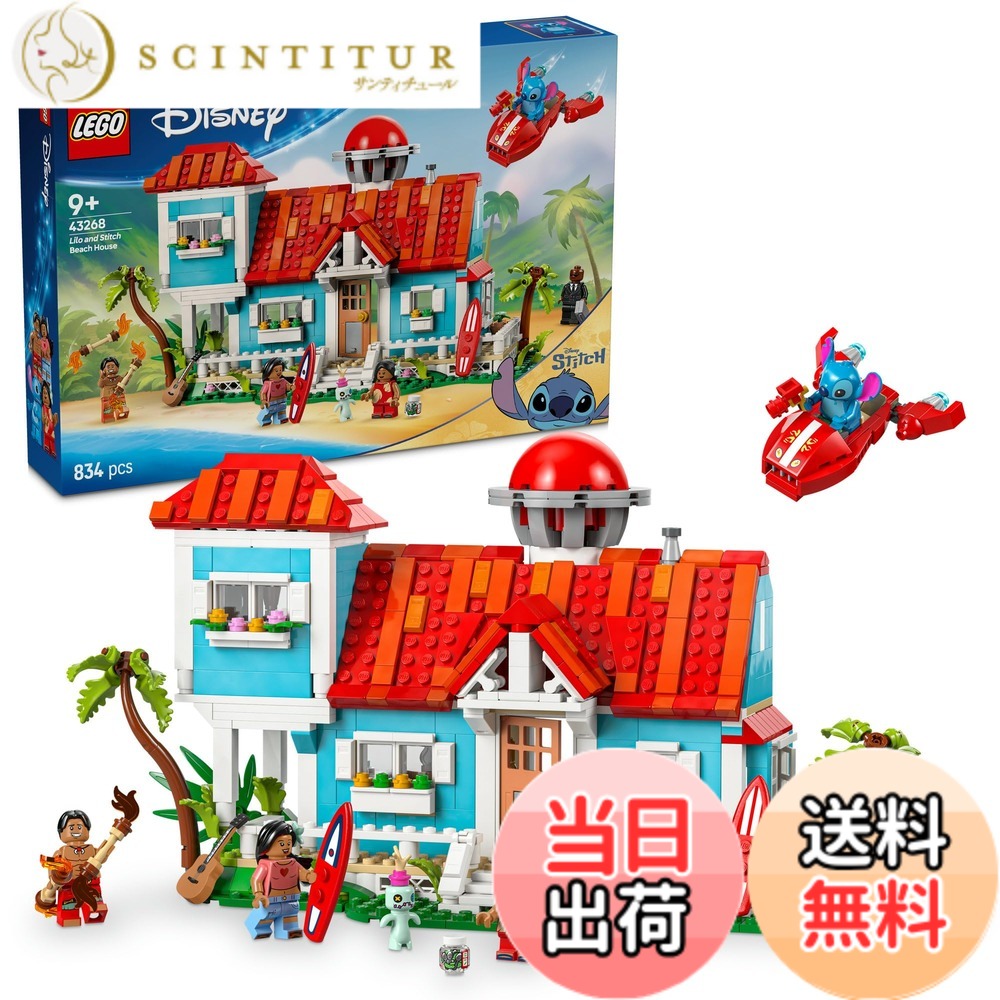 【貨物輸送無料】レゴ(LEGO) | ウォルトディズニー 001 色：マルチ色つや、大きさ：高さ17珊 x 幅35珊 x 奥ふかさ14珊