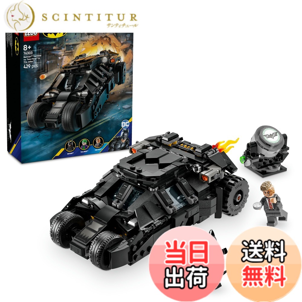 【貨物輸送無料】レゴ(LEGO) 百貨店 ヒーローズ DC 103 色：マルチ色つや