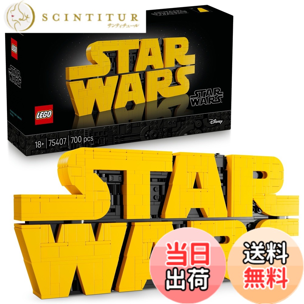 【貨物輸送無料】レゴ(LEGO) スター・ウォーズ 003 色：マルチ色合い