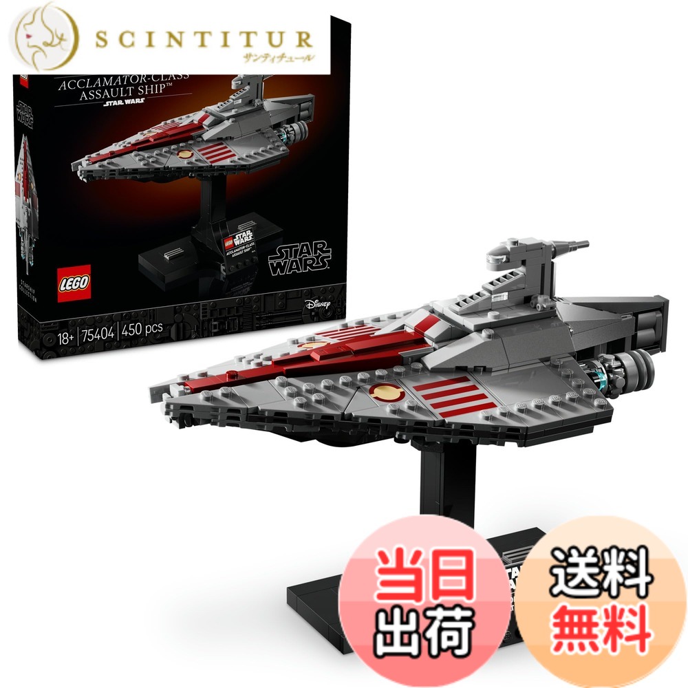 【貨物輸送無料】レゴ(LEGO) スター・ウォーズ 002 色：マルチ色つや