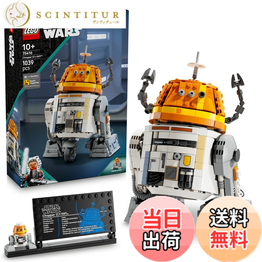 【貨物輸送無料】レゴ(LEGO) スター・ウォーズ 003 色：マルチ色合い