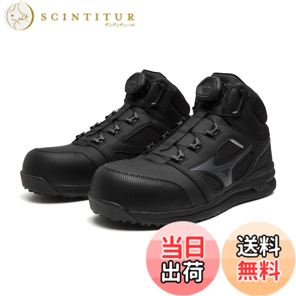 【貨物輸送無料】MIZUNO(ミズノ) メンズ 安全性のある靴 オールマイティ LS273M BOA細工物シューズ 色：黒いこと、大きさ：24.5 糎 3E
