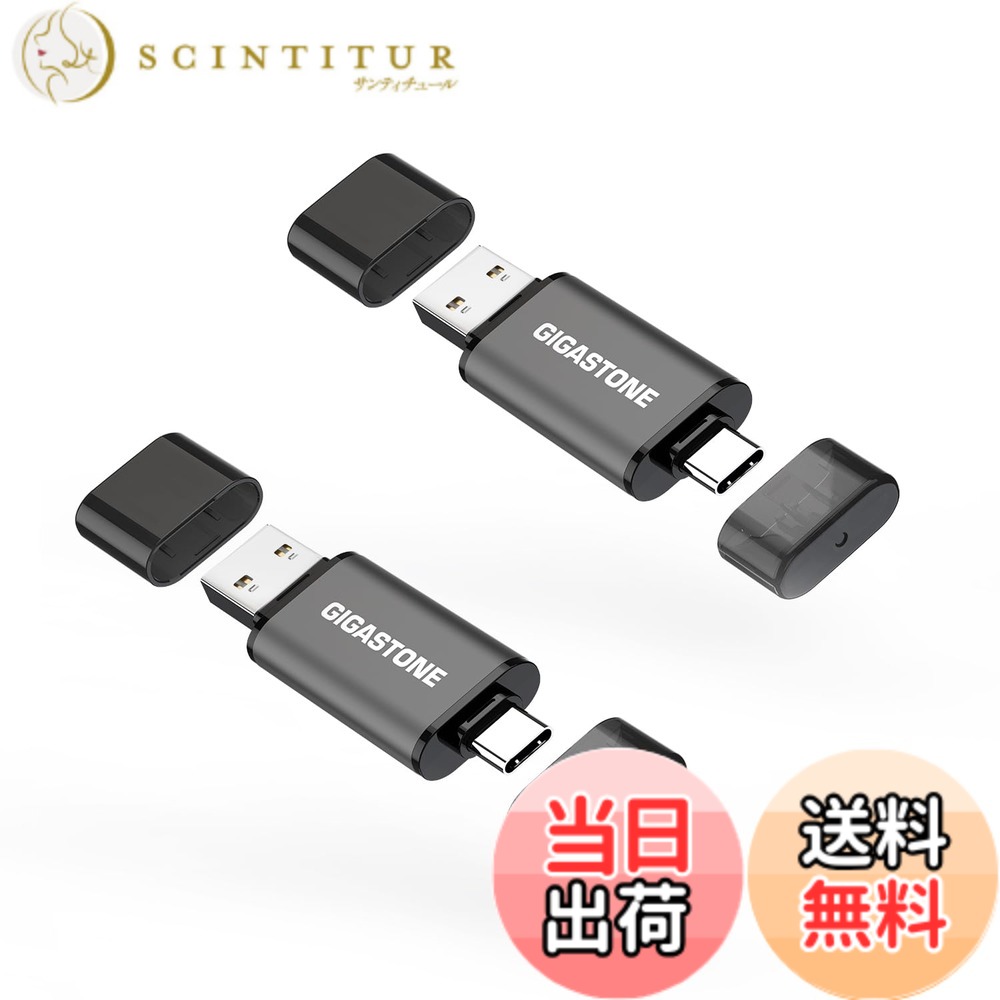 【貨物輸送無料】USBdrive Z40 \u0026 Z60 group6 色：512GB A+C 2個書き割り、大きさ：512GB A+C 2個書き割り