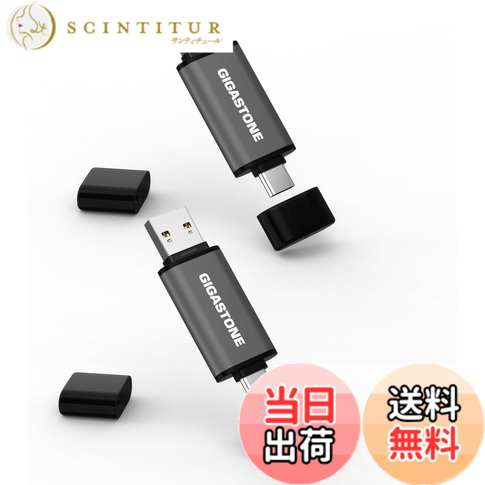 【貨物輸送無料】USBdrive Z40 \u0026 Z60 group4 色：256GB A+C 2個書き割り、大きさ：256GB A+C 2個書き割り