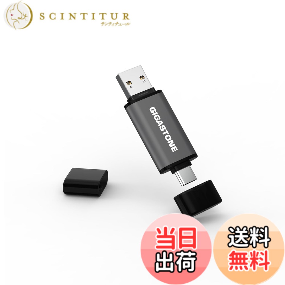 【送料無料】USBdrive Z40 & Z60 group3 色：256GB A+C 1個セット、サイズ：256GB A+C 1個セット｜サンティチュール