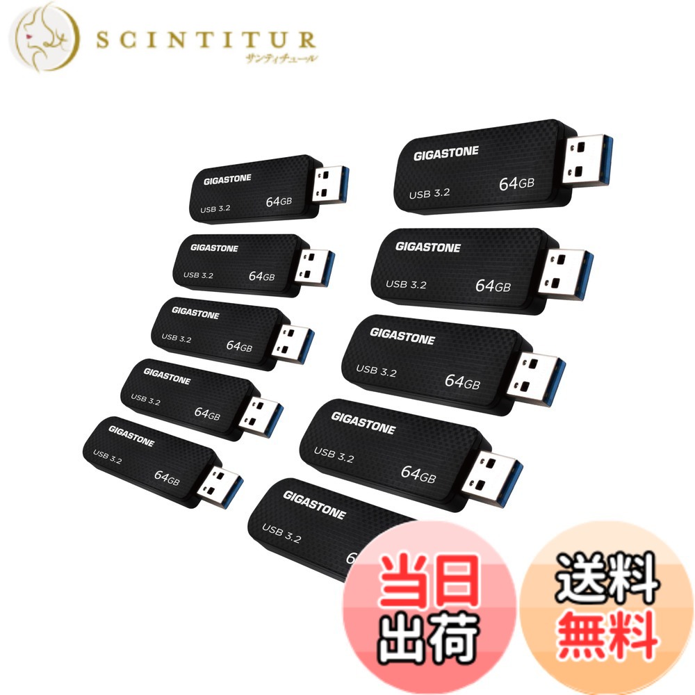 【貨物輸送無料】USB Flash drive Z30 Z50 16-256GB 1,2,5,10PK Group UG3 色：黒いこと、大きさ：64GB*10個書き割り