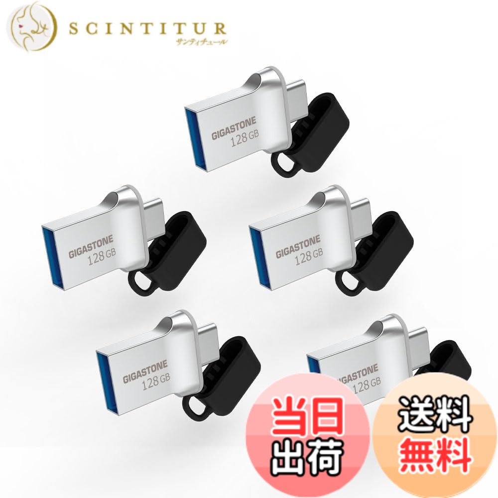 【貨物輸送無料】USB Flash drive Z30 Z50 16-256GB 1,2,5,10PK Group UG3 色：しろがね色、大きさ：128GB*5個仕掛ける