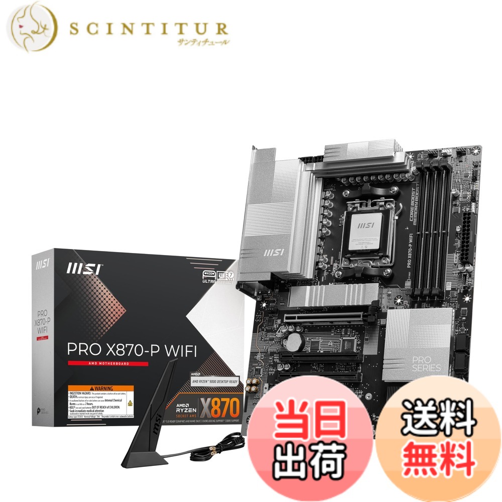 【貨物輸送無料】X870