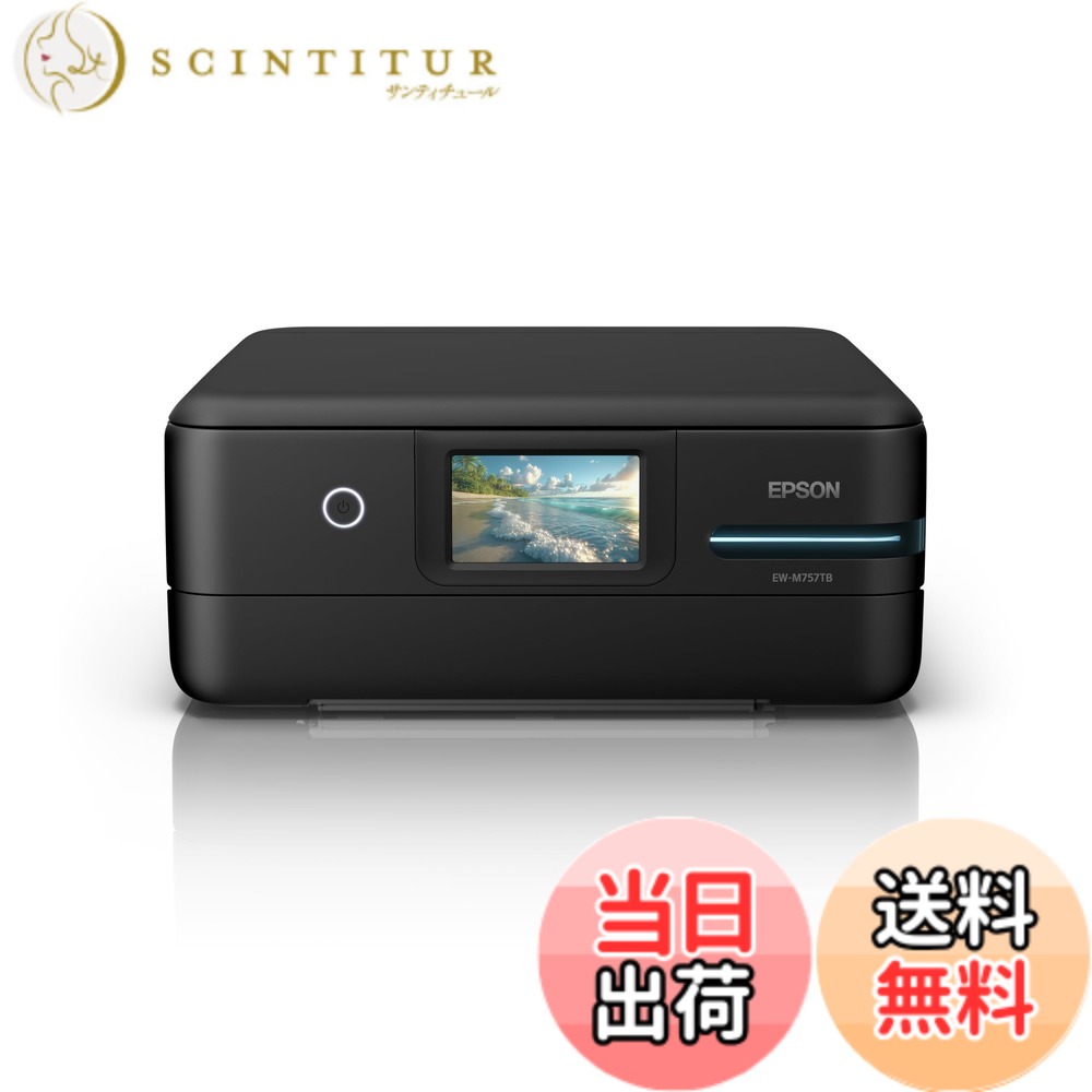 【貨物輸送無料】エプソン 印刷機 エコ貯蔵タンク積み上げる A4色合いインクジェット練り合わせる機 EW-M634T1 色：黒いこと、大いさ：5色インク・ハイスペック(新真似形)