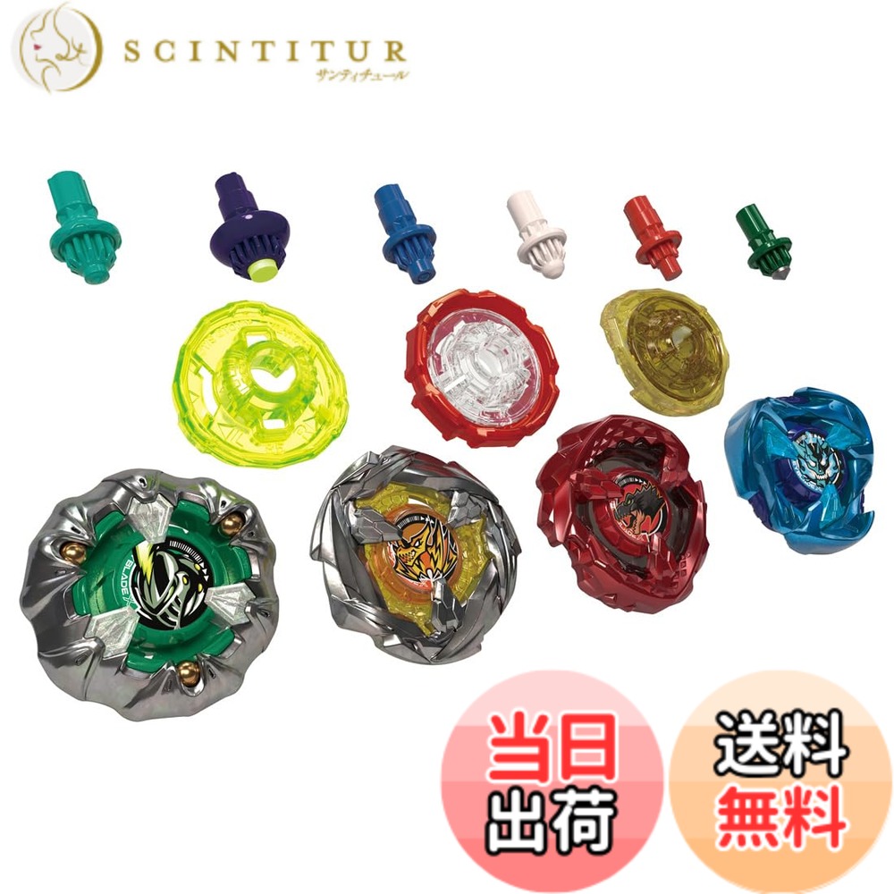 【送料無料】BEYBLADE X ベイブレードX UX-01 スターター ドランバスター 1-60A｜サンティチュール
