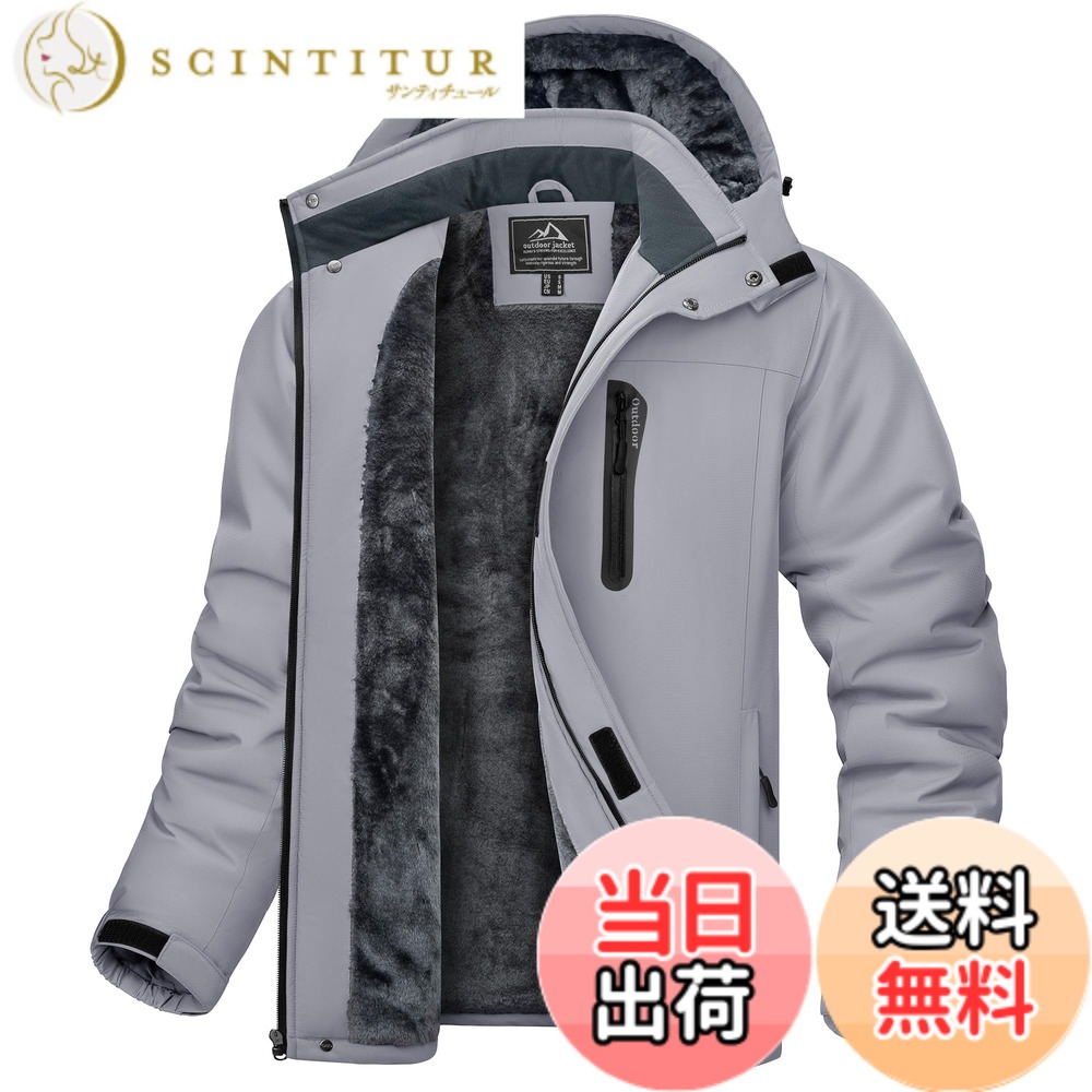 【貨物輸送無料】[KEFITEVD] 上衣 メンズ 冬 自動自転車 防寒着 裏ボア 山岳上衣 冬服 ともし火薄墨色 M 色：薄墨色、大きさ：M