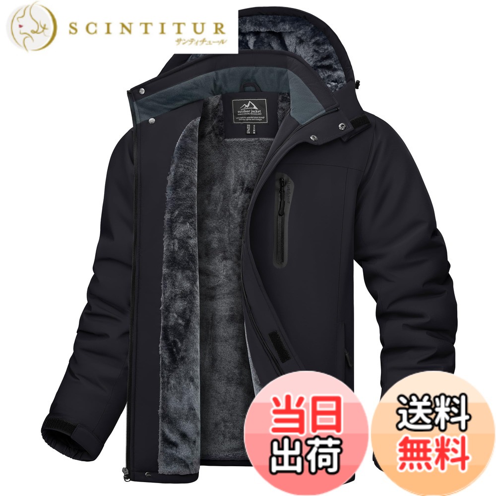 【貨物輸送無料】[KEFITEVD] 山岳パーカー メンズ 冬 防風 防寒 裏ボア上衣 防撥水 ウィンドブレーカー アウトドア 難民キャンプ 魚釣り スキーの板御召しもの ボンネット取りはらい能力のある 色：黒いこと、大きさ：M