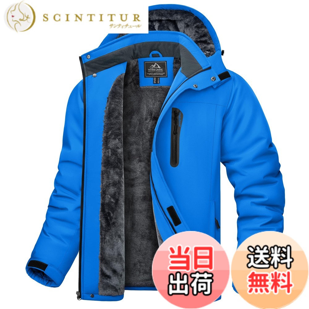 【貨物輸送無料】[KEFITEVD] 山岳パーカー メンズ 冬 防風 防寒 裏ボア上衣 防撥水 ウィンドブレーカー アウトドア 難民キャンプ 魚釣り スキーの板御召しもの ボンネット取りはらい能力のある 色：青み、大きさ：M