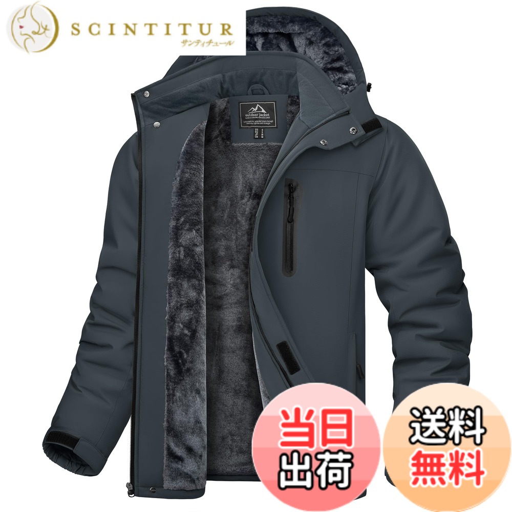 【貨物輸送無料】[KEFITEVD] 山岳パーカー メンズ 冬 防風 防寒 裏ボア上衣 防撥水 ウィンドブレーカー アウトドア 難民キャンプ 魚釣り スキーの板御召しもの ボンネット取りはらい能力のある 色：薄墨色、大きさ：M