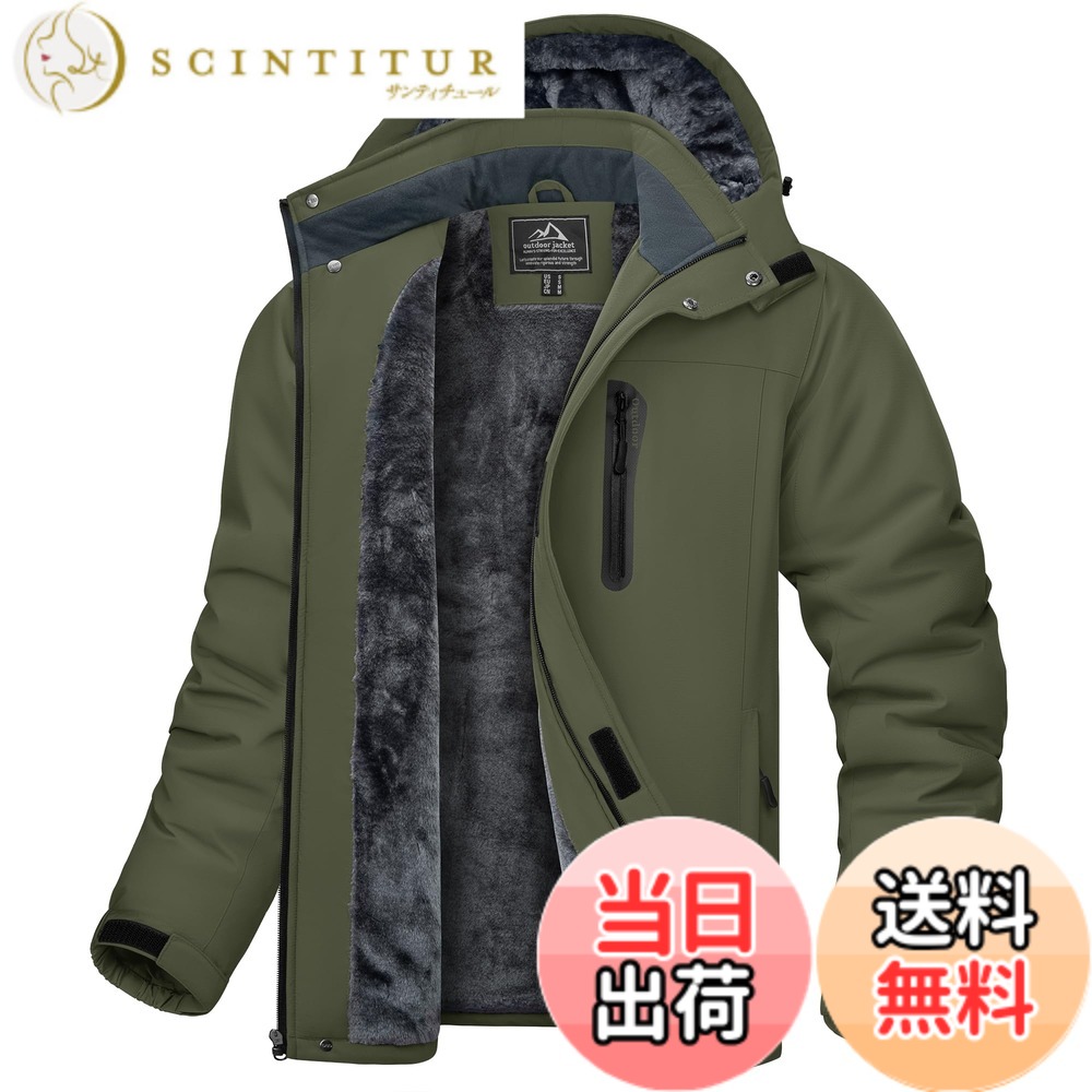 【貨物輸送無料】[KEFITEVD] 山岳パーカー メンズ 冬 防風 防寒 裏ボア上衣 防撥水 ウィンドブレーカー アウトドア 難民キャンプ 魚釣り スキーの板御召しもの ボンネット取りはらい能力のある 色：緑であること、大きさ：L
