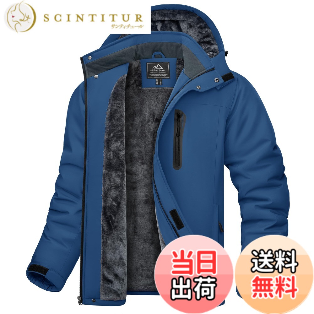 【貨物輸送無料】[KEFITEVD] 山岳パーカー メンズ 冬 防風 防寒 裏ボア上衣 防撥水 ウィンドブレーカー アウトドア 難民キャンプ 魚釣り スキーの板御召しもの ボンネット取りはらい能力のある 色：米国海軍、大きさ：2XL